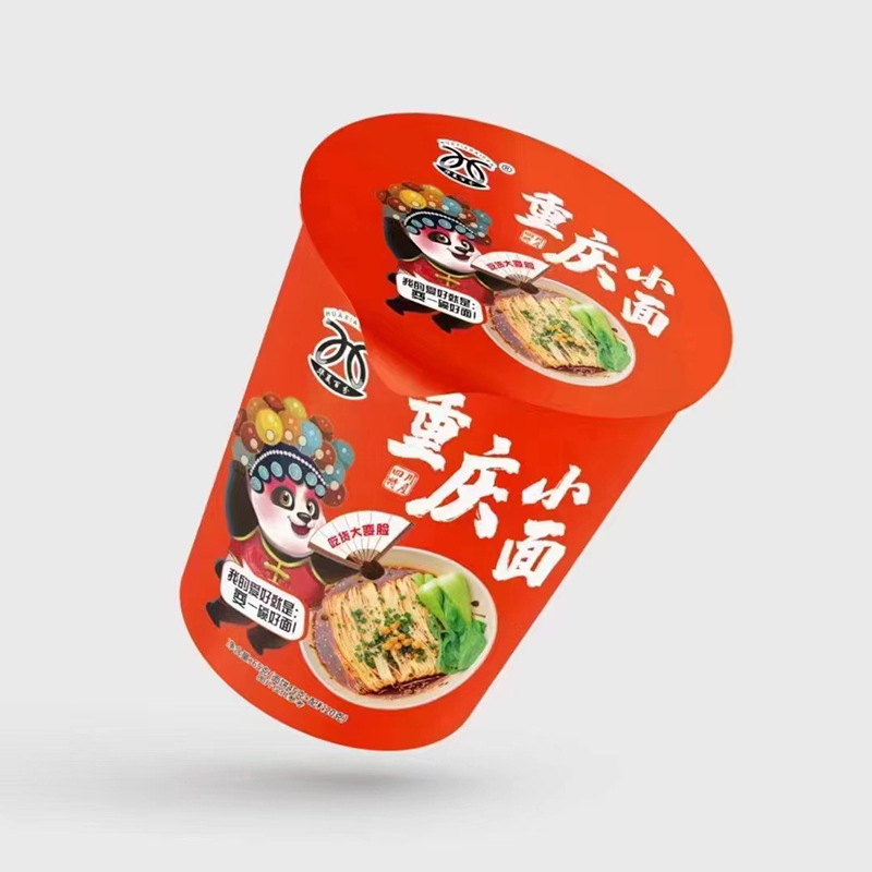 重慶小面