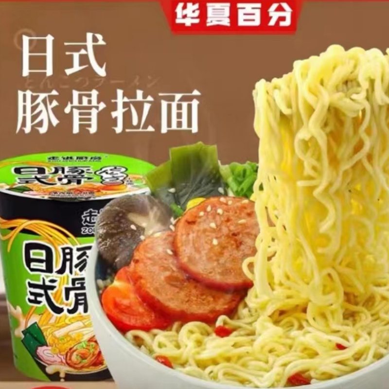 日式豚骨拉面