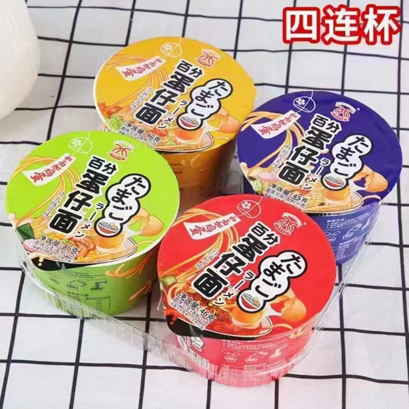 蛋仔面