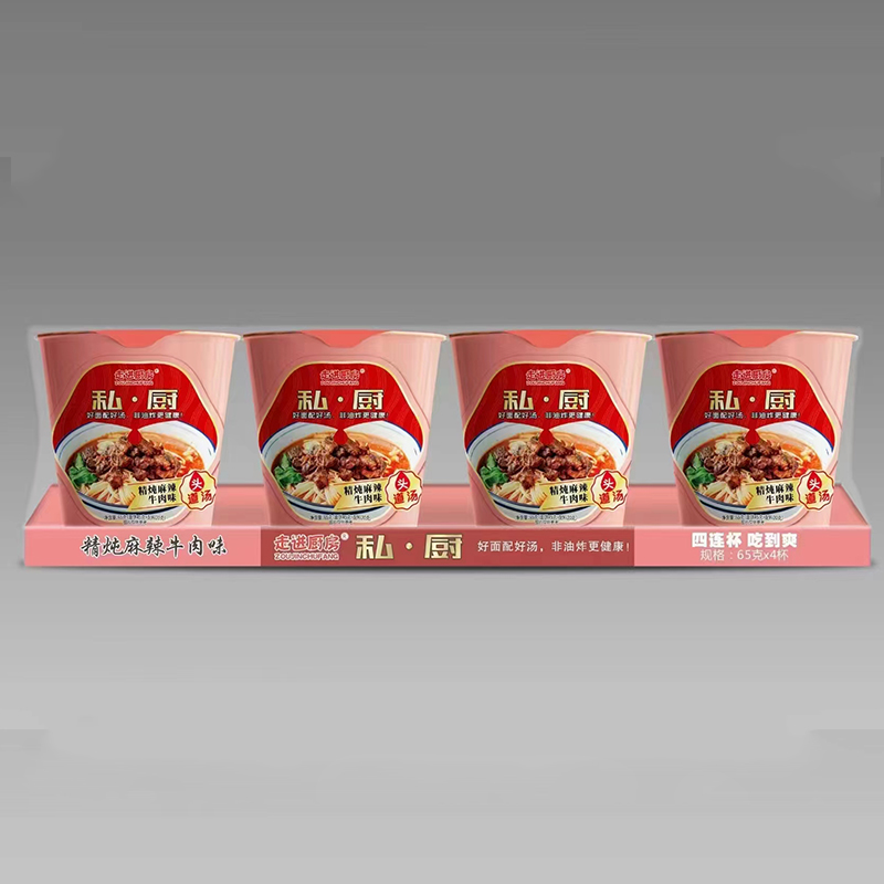 精燉麻辣牛肉味
