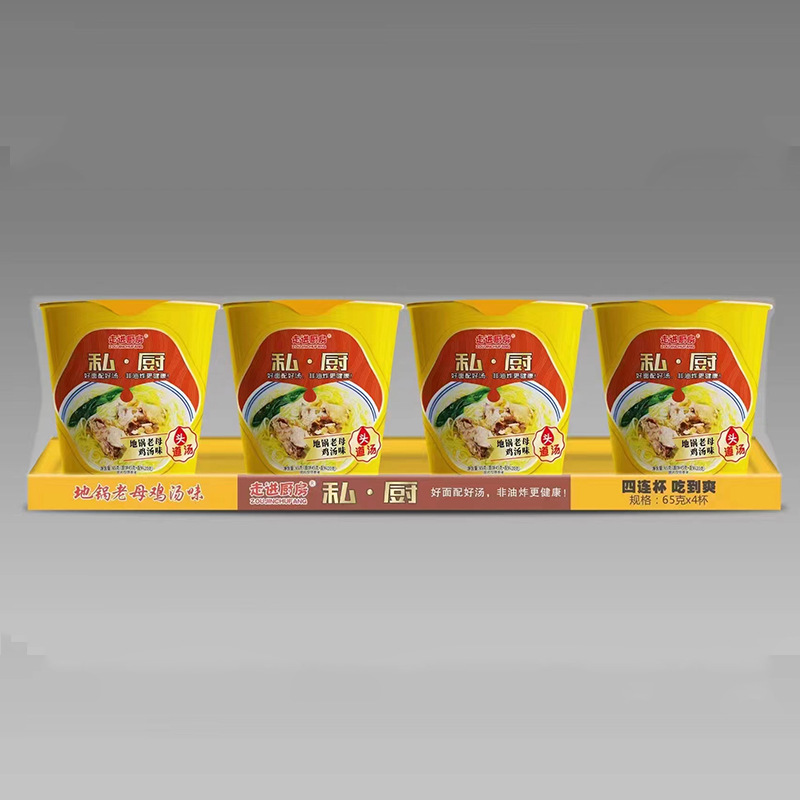 地鍋老母雞湯味