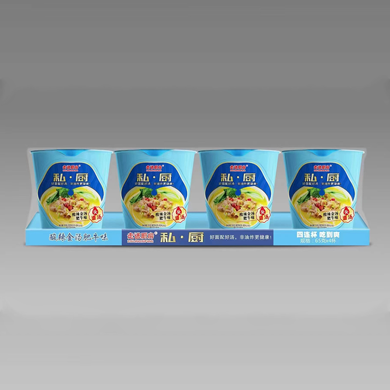 酸辣金湯肥牛味