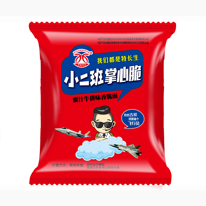 小二班