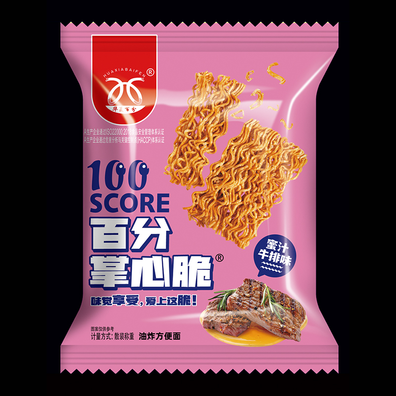 小二班