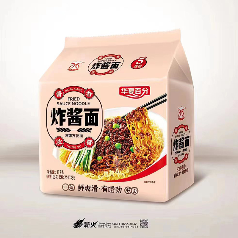 炸醬面