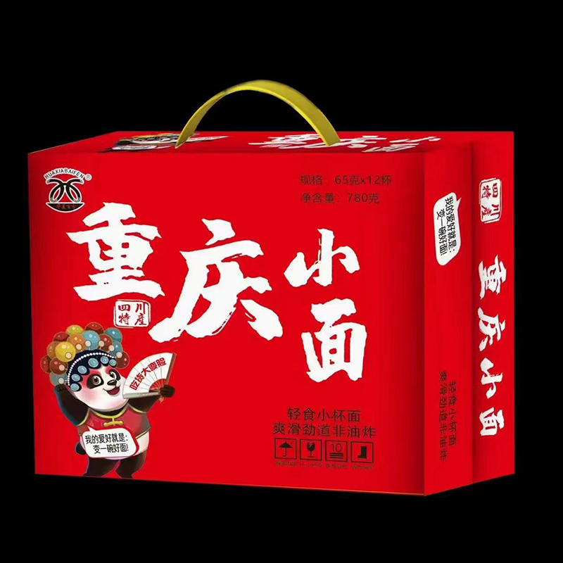 重慶小面