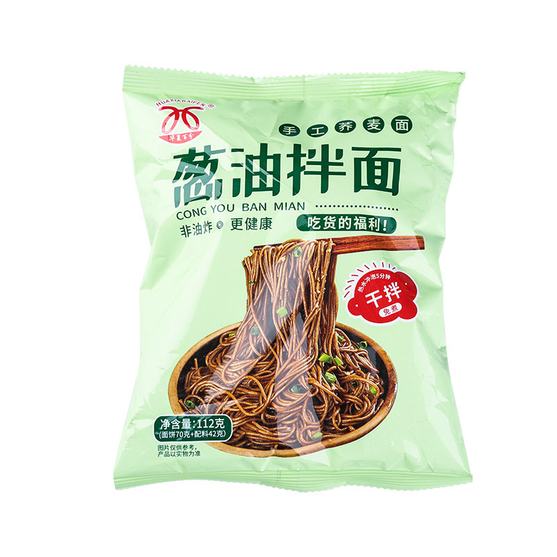 蔥油拌面