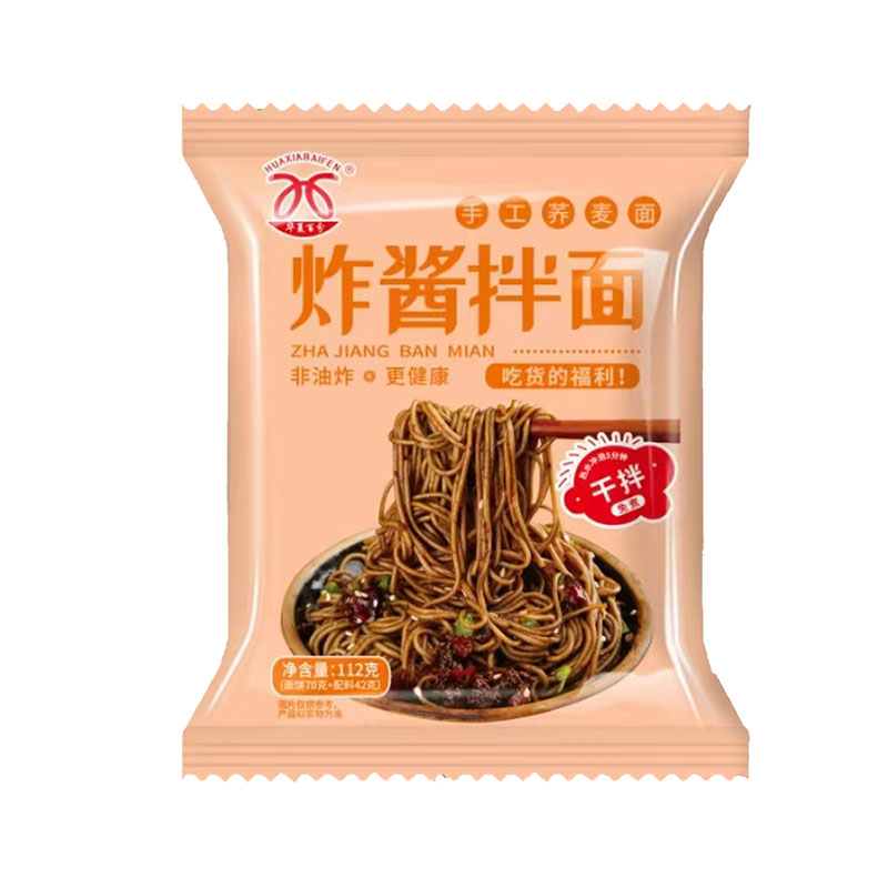 炸醬拌面