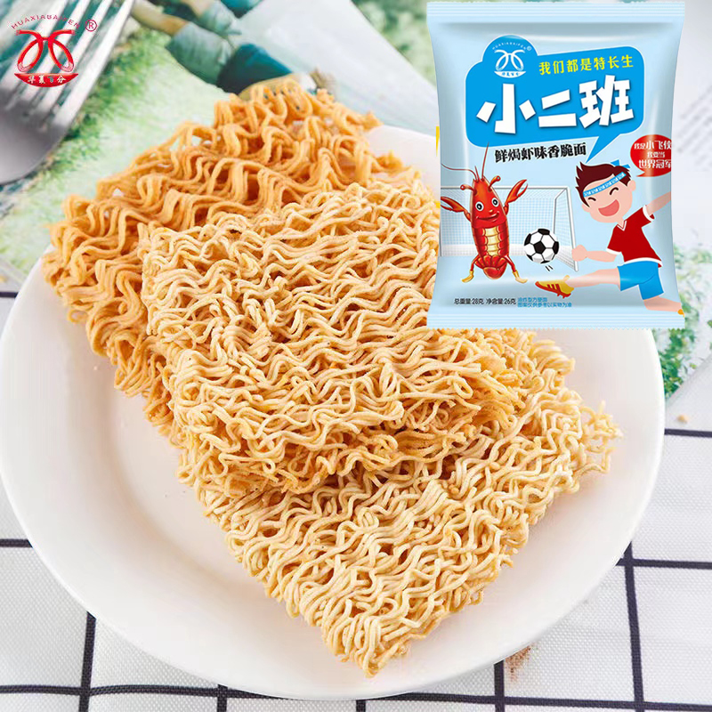小二班